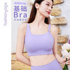 凡圣瑜伽 U领钻扣BRA FC15114 商品缩略图0