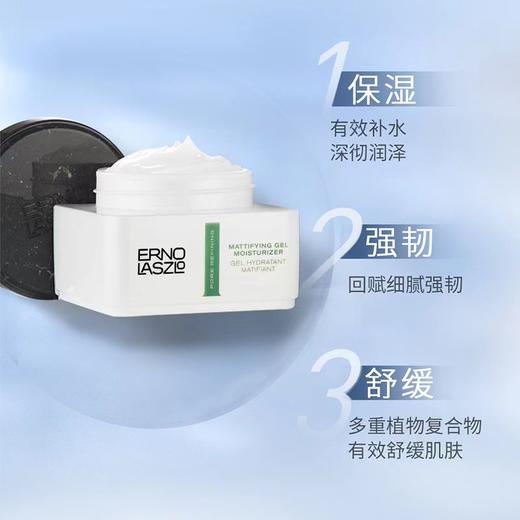 美国Erno Laszlo奥伦纳素润泽保湿乳霜/眼膜/盈润精华水 赫本钟爱品牌 商品图6