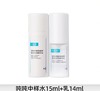【中样】可复美·吨吨【水+乳】15ml+14ml 商品缩略图0