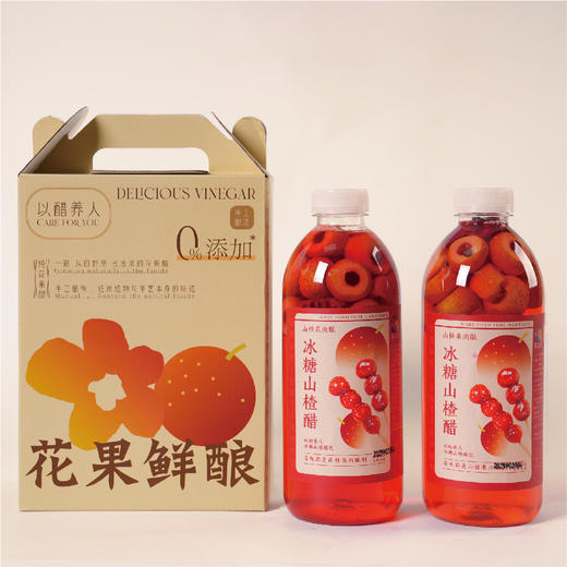 【滇农氏冰糖山楂醋】 山楂鲜果制作，配料干净，看得见果肉沉淀；入口酸甜，回甘清爽  1L*2瓶 商品图4