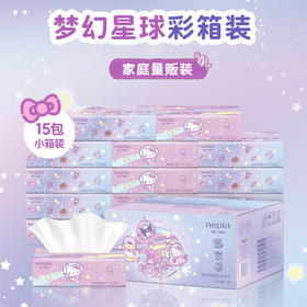 妮飘抽取式保湿柔纸巾100抽X15包(糖果星球)