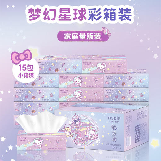 妮飘抽取式保湿柔纸巾100抽X15包(糖果星球) 商品图0