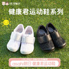 【代发】asahi朝日【健康君运动鞋】日本制童鞋 商品缩略图0