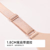 都市丽人水光杯舒软挺塑调整型文胸薄锁边树脂胶圈塑身文胸LJH2B1 商品缩略图6