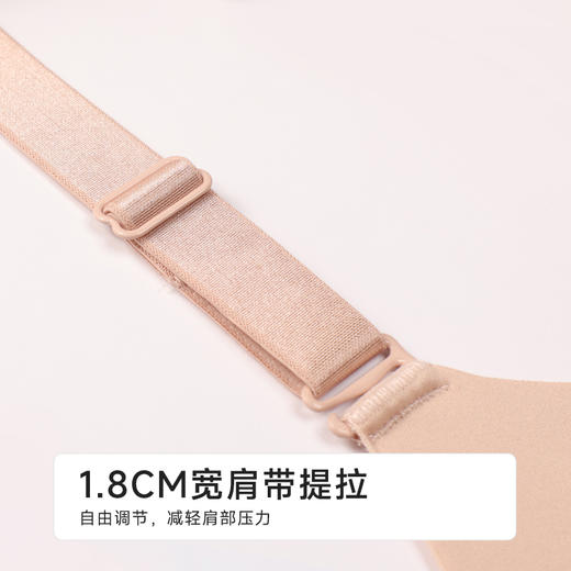 都市丽人水光杯舒软挺塑调整型文胸薄锁边树脂胶圈塑身文胸LJH2B1 商品图6