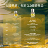 阿芙精华油，发酵油精华液、美白亮肤 商品缩略图2