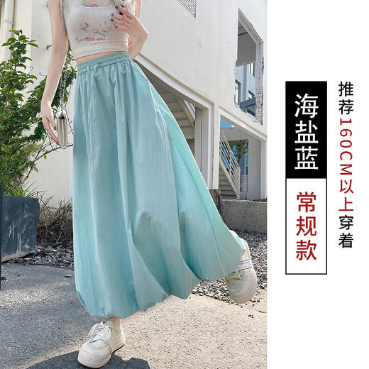 百媚生 花苞半身裙子女松紧高腰垂感显瘦A字长裙 H-1385- 商品图7