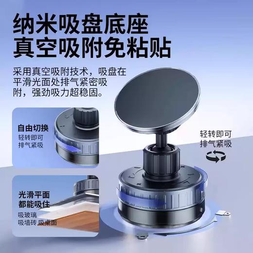 真空磁吸手机支架吸盘健身房汽车户外运动自拍照墙上壁挂神器 商品图0