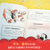 挑战世界纪录 商品缩略图4