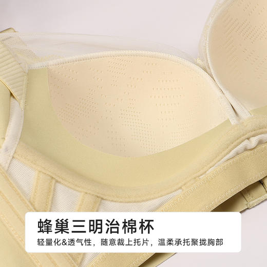 都市丽人舒软挺塑调整型文胸超薄蕾丝无钢圈塑身文胸LJH2A3 商品图6