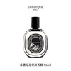 DIPTYQUE 蒂普提克 希腊无花果香调淡香精75ml  3700431425461-F 商品缩略图0