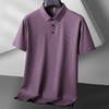 【冰丝无痕】【8色可选】【DK】大依优型大码短袖polo衫翻领加肥加大男装肥佬运动休闲冰丝无痕凉感上衣胖子商务 商品缩略图5