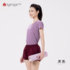 艾扬格life C1199智性莲花女装瑜伽短袖T恤 修身轻盈 舒适透气 云柔触感 商品缩略图1