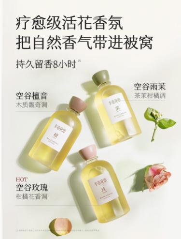 半亩花田精油香氛水感沐浴油（空谷雨茉）400g 商品图0