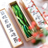 【2025新茶预售】【五峰有礼】明前新茶五峰高山芽毛尖伴手礼精品装高山绿茶 商品缩略图4