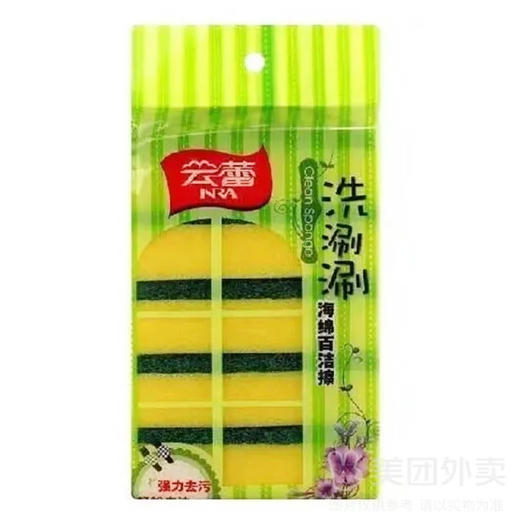 云蕾海绵百洁擦海绵清洁擦洗刷超值5片（6956934810298） 商品图0