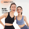 【MOLY VIVI】微笑领运动背心式文胸MLFB21223 商品缩略图0