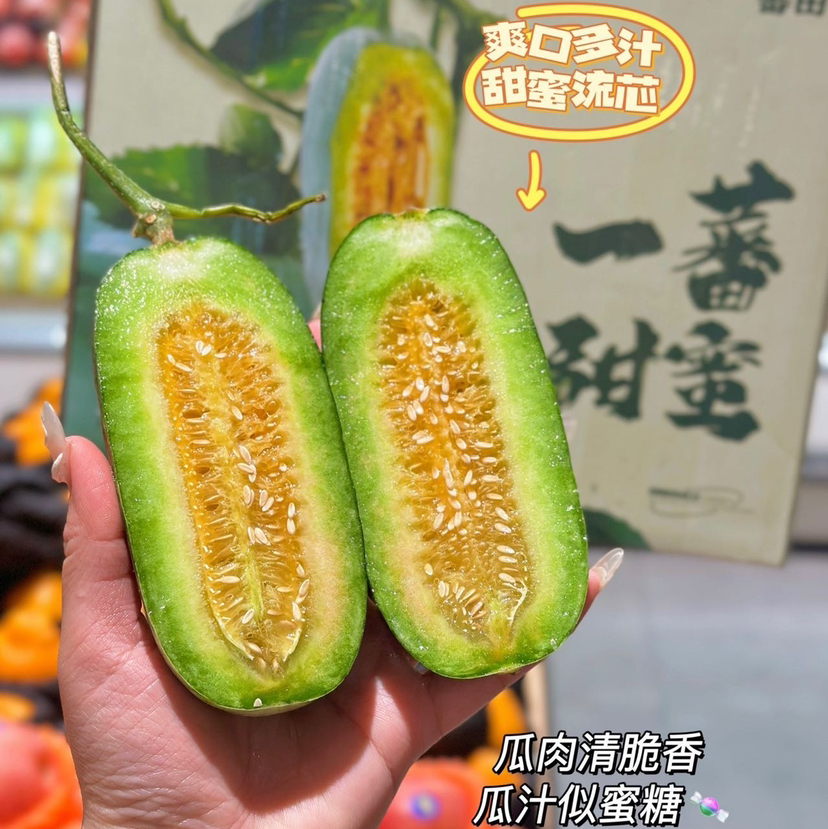博洋蜜瓜🥒清脆香甜多汁，入口即化般！