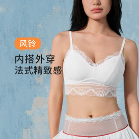 奶糖派风铃吊带无钢圈三角杯舒适承托蕾丝大胸显小女士文胸