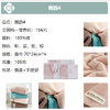 洁丽雅棉韵4条装 商品缩略图1