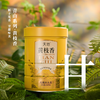 天池丨 青山系列 黄枝香 凤凰单丛 乌龙茶 一级 125g 罐装 商品缩略图0