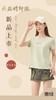 FF竹纤维女士竹棉印字圆领半袖8064 商品缩略图0