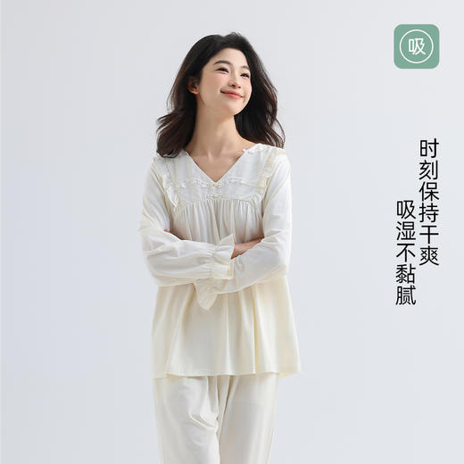 美季美优女士棉莫V领长袖套装 商品图3