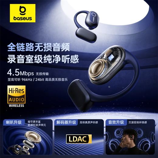 倍思 Bowie系列 MF1 开放式真无线蓝牙耳机 商品图1