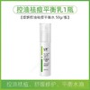 已半价 ，绽妍祛痘控油平衡乳，痘痘肌肤、油性肌肤修护保湿调理 商品缩略图0