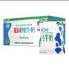 新疆花园纯牛奶200g*20袋/2箱【MJ】 商品缩略图0