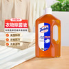 泰克斯乐衣物家居除菌液 商品缩略图6