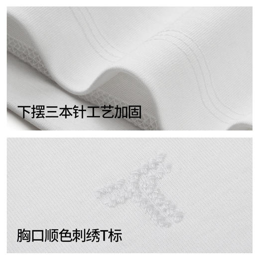 拇指白小T胸前刺绣运动凉感背心无限系列 商品图4