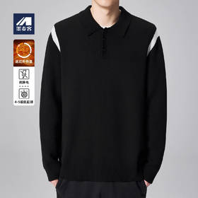 墨麦客男装远红外升温针织衫男士2024秋季新款撞色休闲翻领上衣。