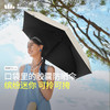 蕉下五折黑胶防晒伞BM65124 商品缩略图6