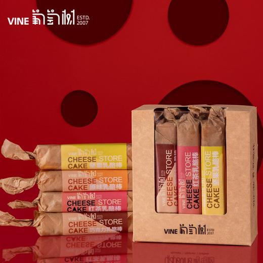 【配料干净 现做现发】新疆乳酪棒 丝滑奶香味 百搭早餐 下午茶 短保10天 160克*1盒（4支)丨速食 商品图1