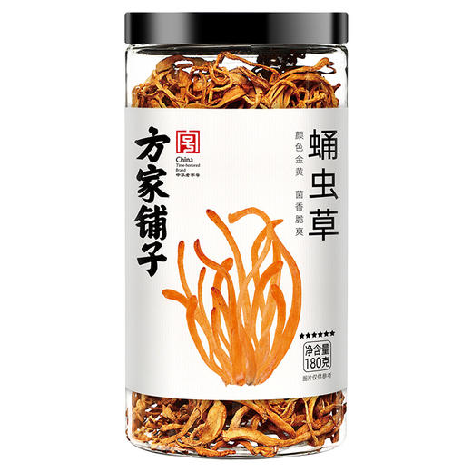 方家铺子 蛹虫草180g/瓶装 商品图2
