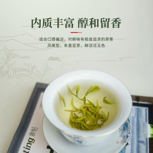 【新茶上市】湖畔居2025年春茶正宗明前安吉白茶茶叶精品特级80g绿茶 商品图2