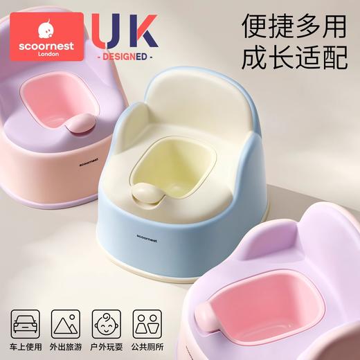 积分兑换【科巢儿童马桶坐便器宝宝小马桶】男孩女孩婴儿专用训练厕所家用尿盆#异业福利 商品图1