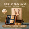 澜沧古茶2024年乌金陈皮老茶头普洱熟茶云南名山古树茶2罐装礼盒套组64g（焖杯颜色随机发） 商品缩略图0
