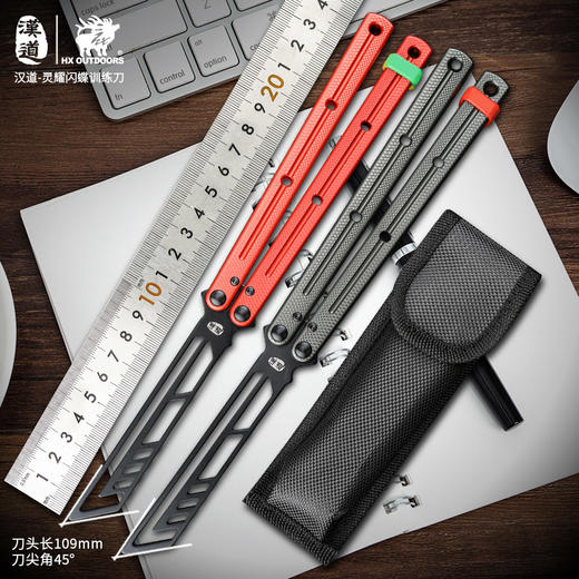 汉道灵耀闪蝶工具刀（未开刃） 商品图8