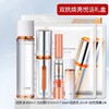 【5件套】珀莱雅双抗焕亮悦活礼盒（水160ml+精华30ml+乳20ml+精华7.5ml+面膜2片）/套 商品缩略图0