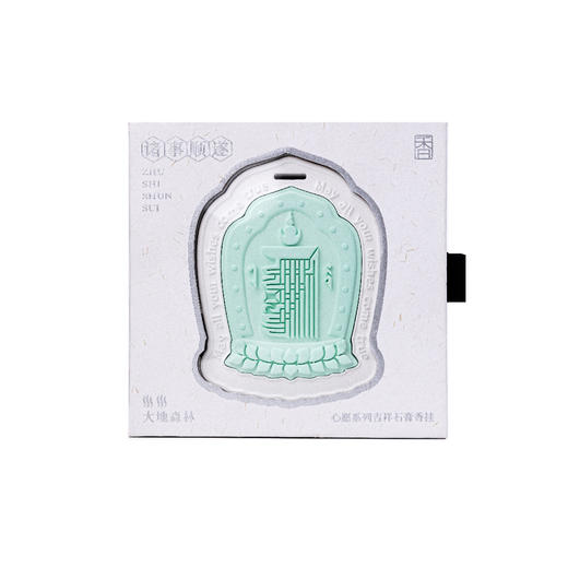 吉祥满愿香挂 车挂 | 万物叁千 商品图8