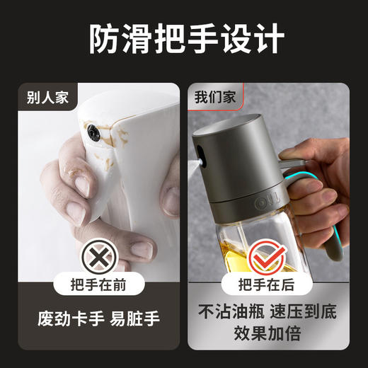 厨房家用油壶喷雾不锈钢喷油壶 喷油壶防漏油空气炸锅油壶 商品图1