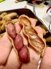 老街卤汁花生2袋 商品缩略图3