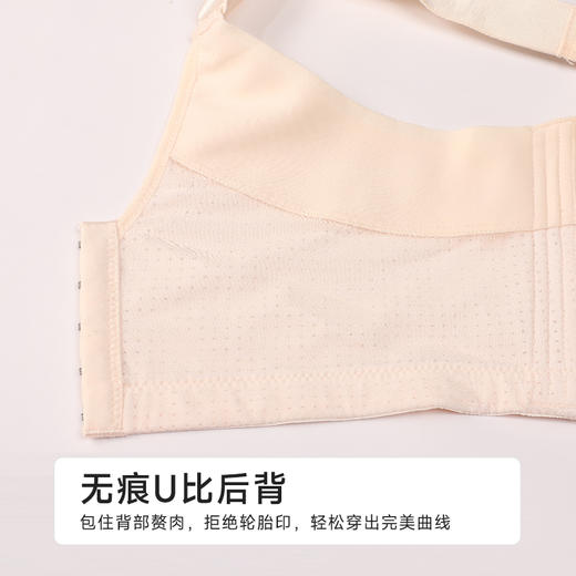 都市丽人美体纤塑调整型文胸超薄蕾丝记忆钢圈塑身文胸LJH2C5 商品图8