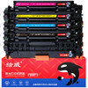 绘威CE410A四色易加粉硒鼓套装 适用惠普HP M351 M375nw M451nw M451dn M451dw M475dn M475dw打印机墨盒粉盒 商品缩略图1