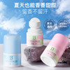 买1送1 止汗净味香体露淡化狐臭腋下净味留香喷雾净异味 商品缩略图1