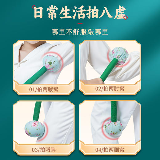 【积分兑换】可孚艾草按摩锤 经络敲打 拍八虚 商品图5