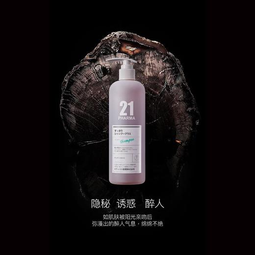 发玛21蓬松去屑洗发水600ml 商品图1