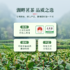 【新茶上市】湖畔居2026新茶 春茶特级明前龙井茶150g散装古朴纸包绿茶茶叶 商品缩略图2